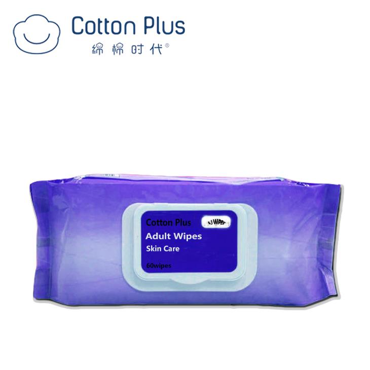 Antibacterial Wipes