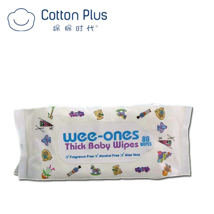 Baby Antiseptic Wet Wipes