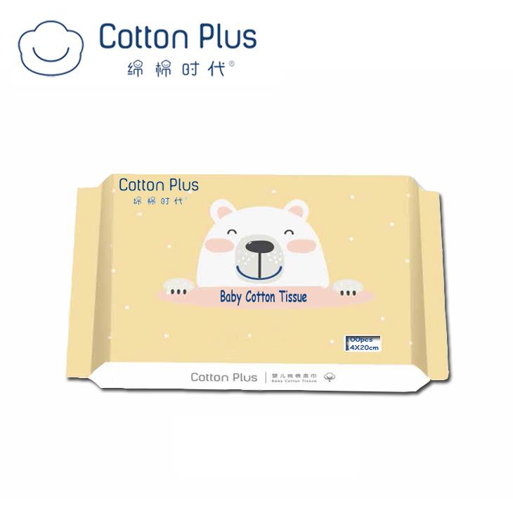 Baby Cotton Dry Wipes