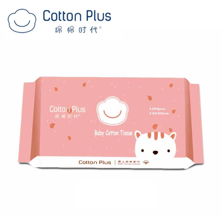 Baby Cotton Facial Tissue