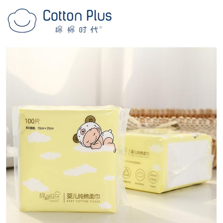 Baby Dry Wipes