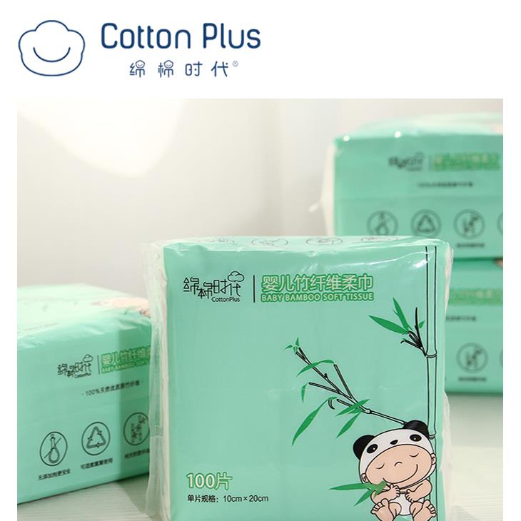 Bamboo Baby Dry Wipes