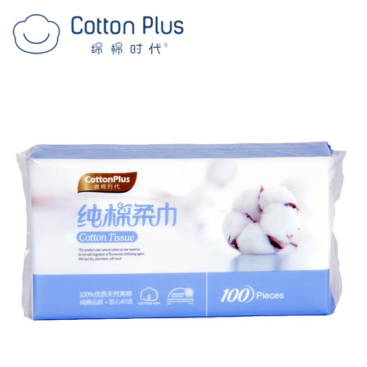 Cotton Spunlace Facail Tissue