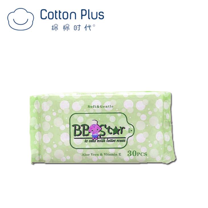 Embossed Small Pearl Baby Wet Wipes