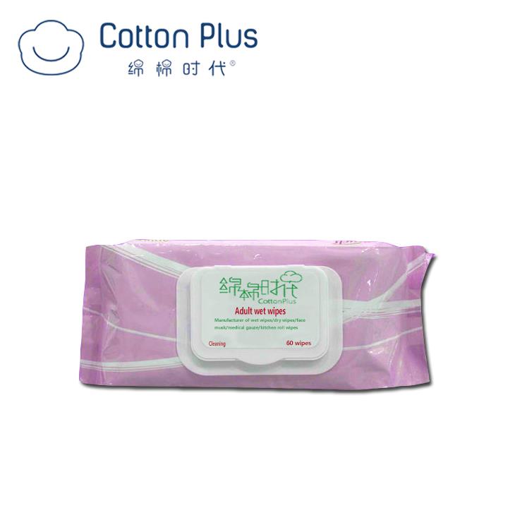 Individually Wrapped Feminine Wipes