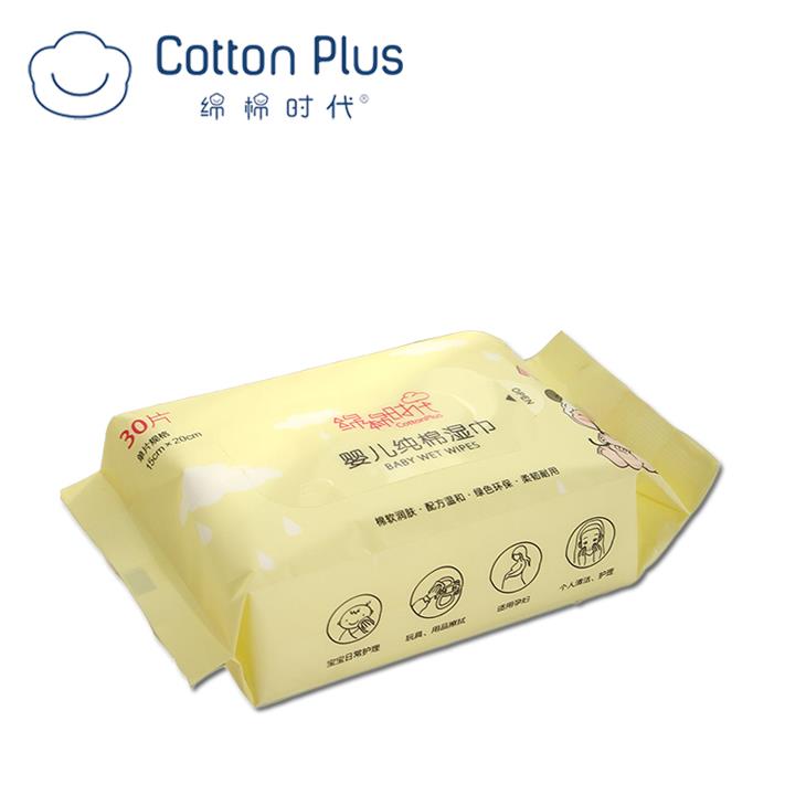 Organic Cotton Baby Wet Wipes