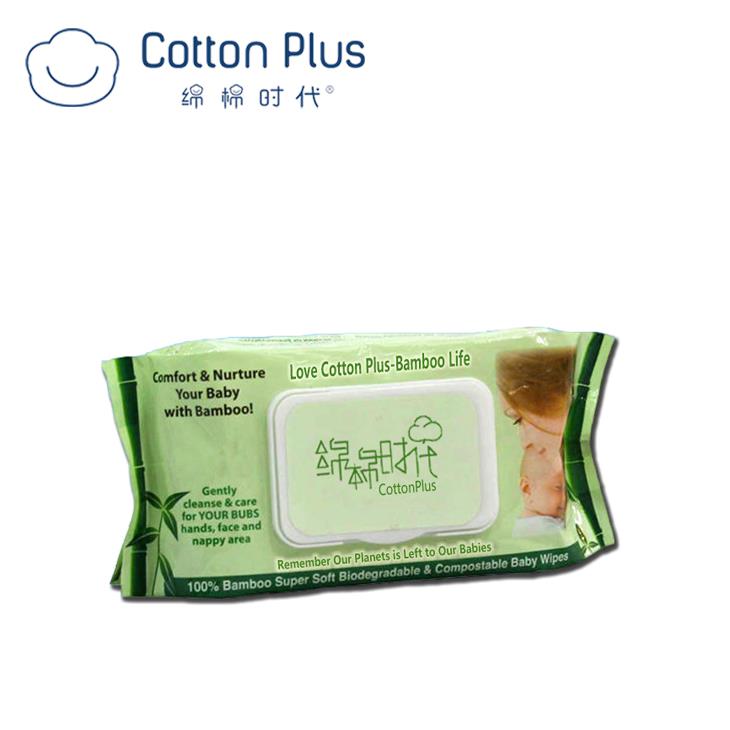 Removable Packed Cleaning Wet Wipes