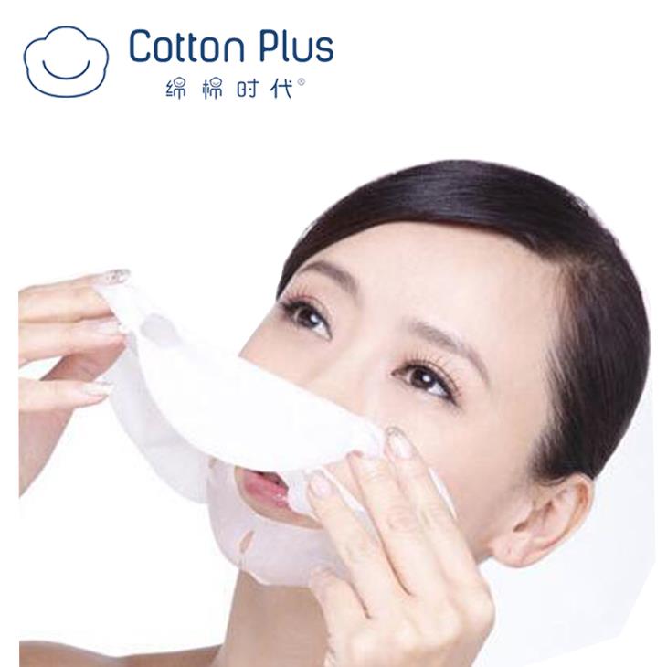 Compressed Mask Sheet