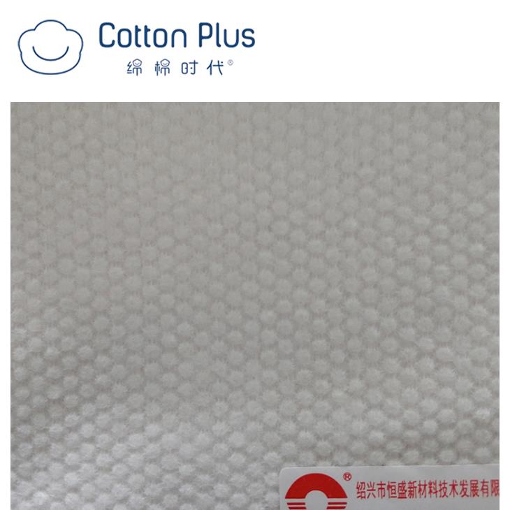 Embossed Small Pearl Spunlace Nonwoven Roll Material