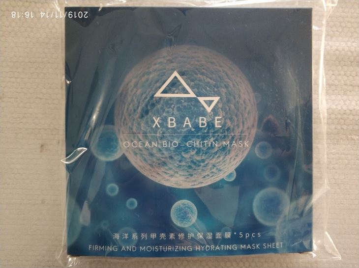 Hydrogel Face Mask