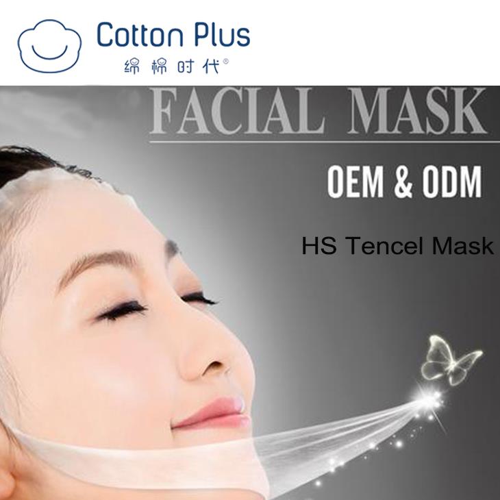 Spunlace Nonwoven Fabric for Face Mask Sheet