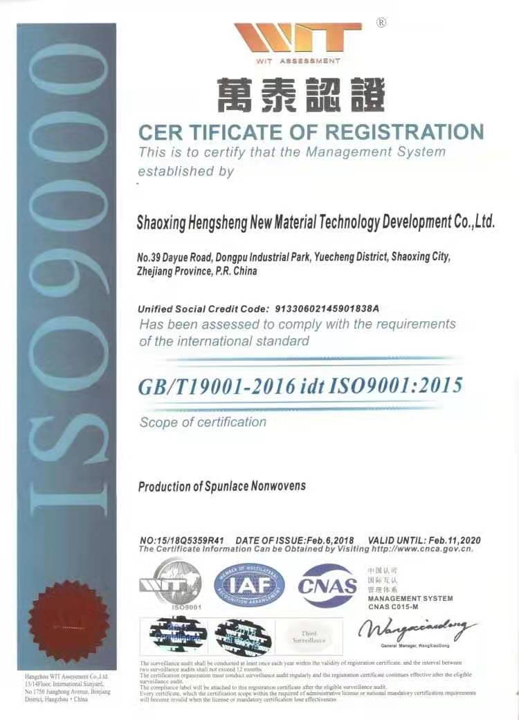 ISO9001 英文